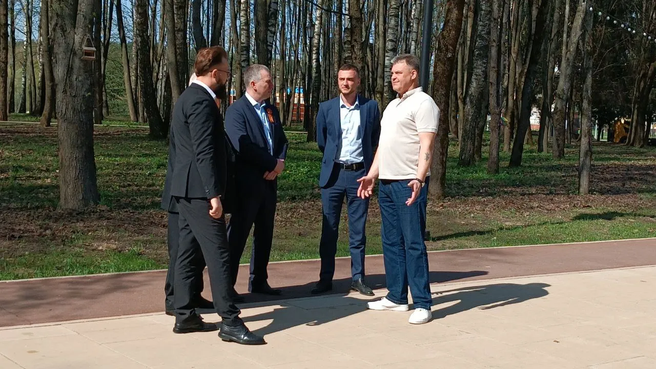 Администрация Наро-Фоминского городского округа