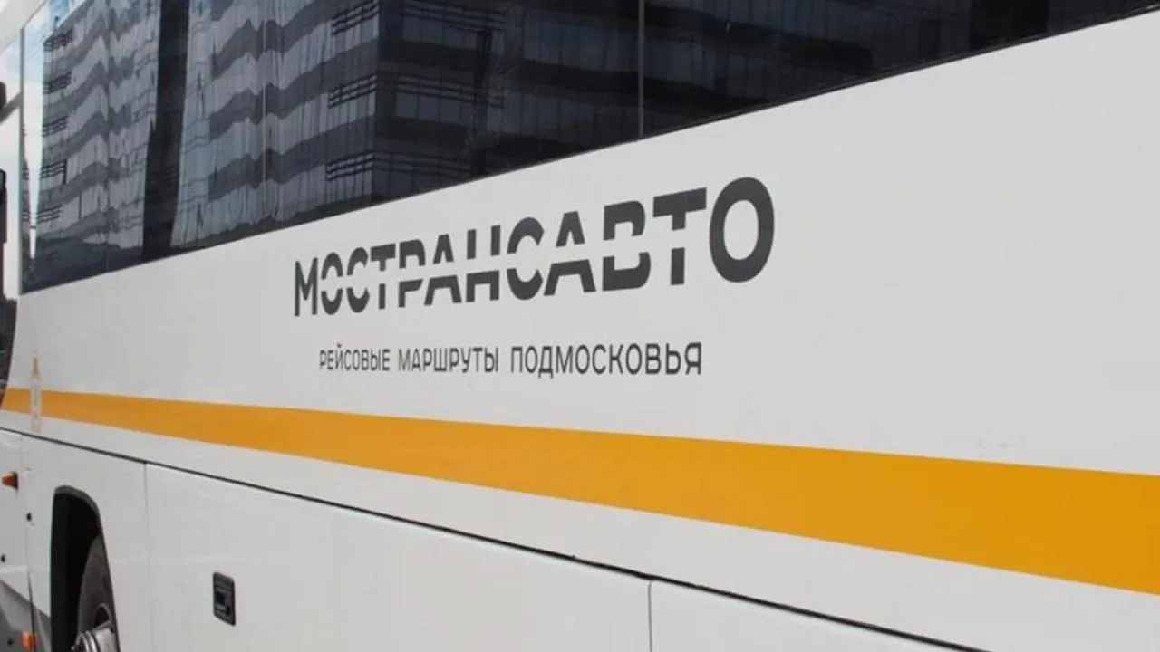 Министерство транспорта и дорожной инфраструктуры Московской области