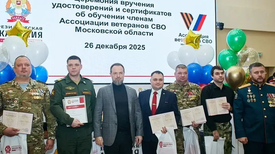 Фото: Александра Ускова