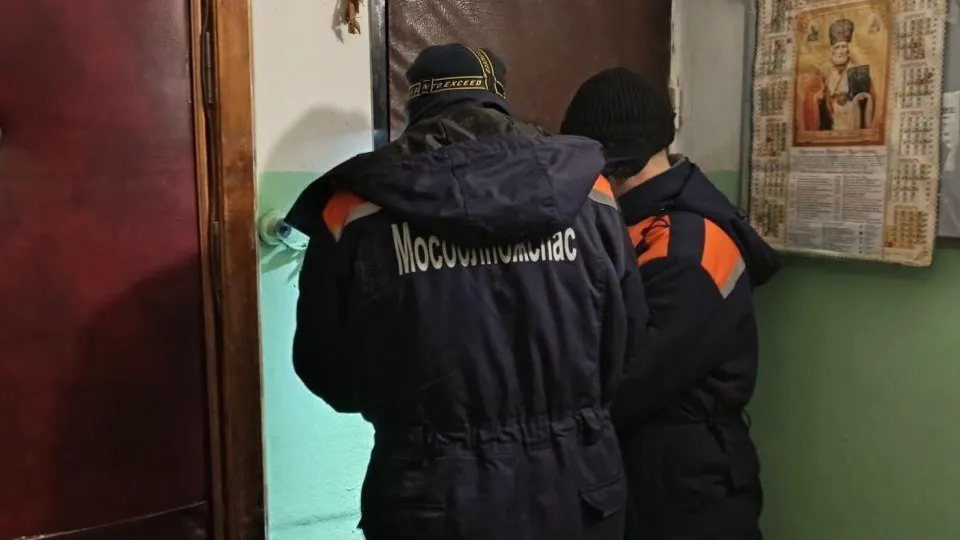 Фото: ГКУ МО «Мособлпожспас»