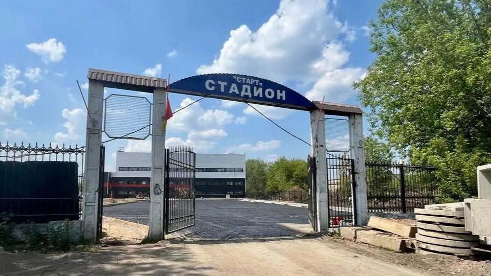 Фото: Министерство строительного комплекса Московской области