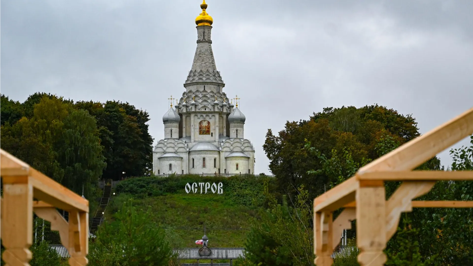 Фото: пресс-служба администрации Ленинского г.о.