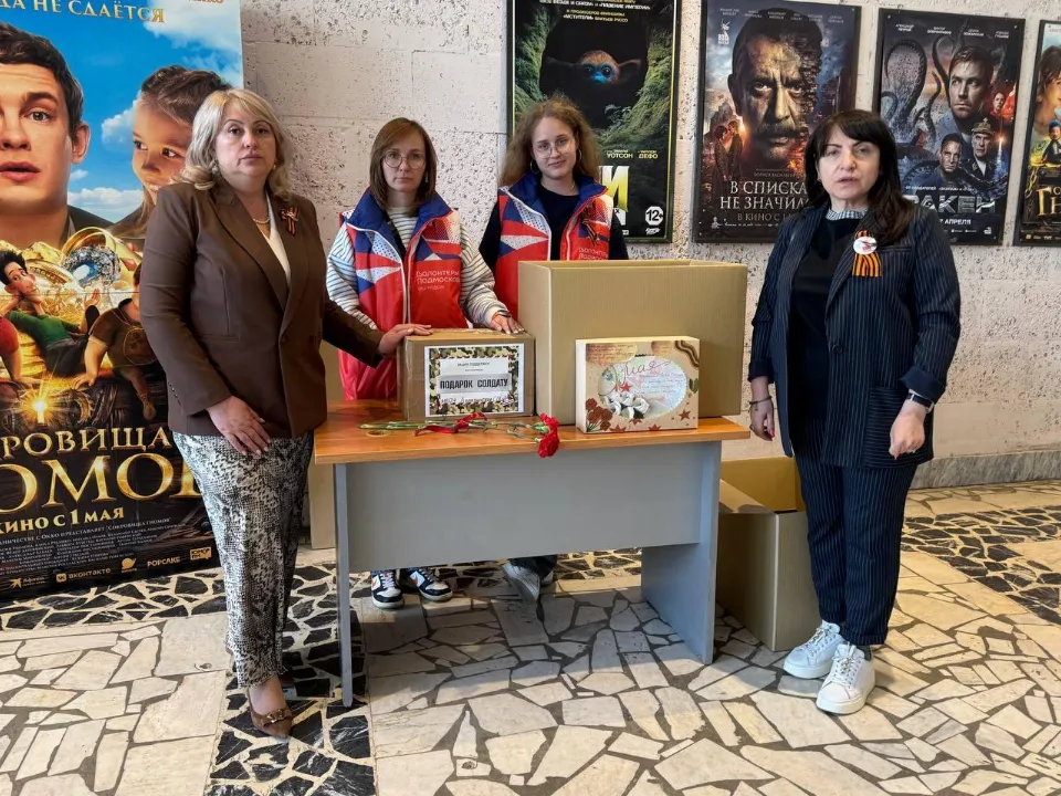 Фото: пресс-служба администрации Ленинского г.о.