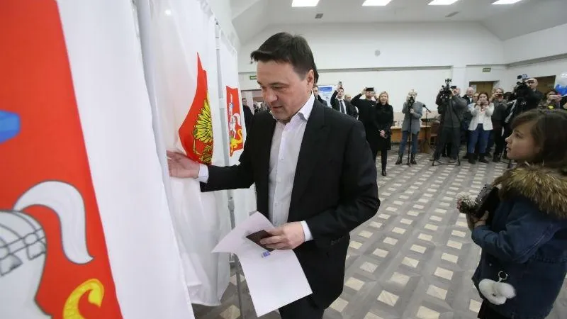 Воробьев проголосовал на выборах президента России