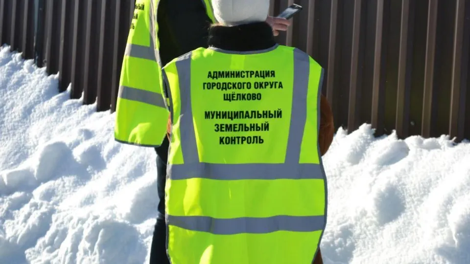 Фото: Министерство имущественных отношений МО