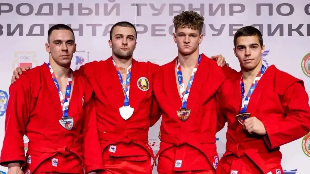 Всероссийская Федерация Самбо