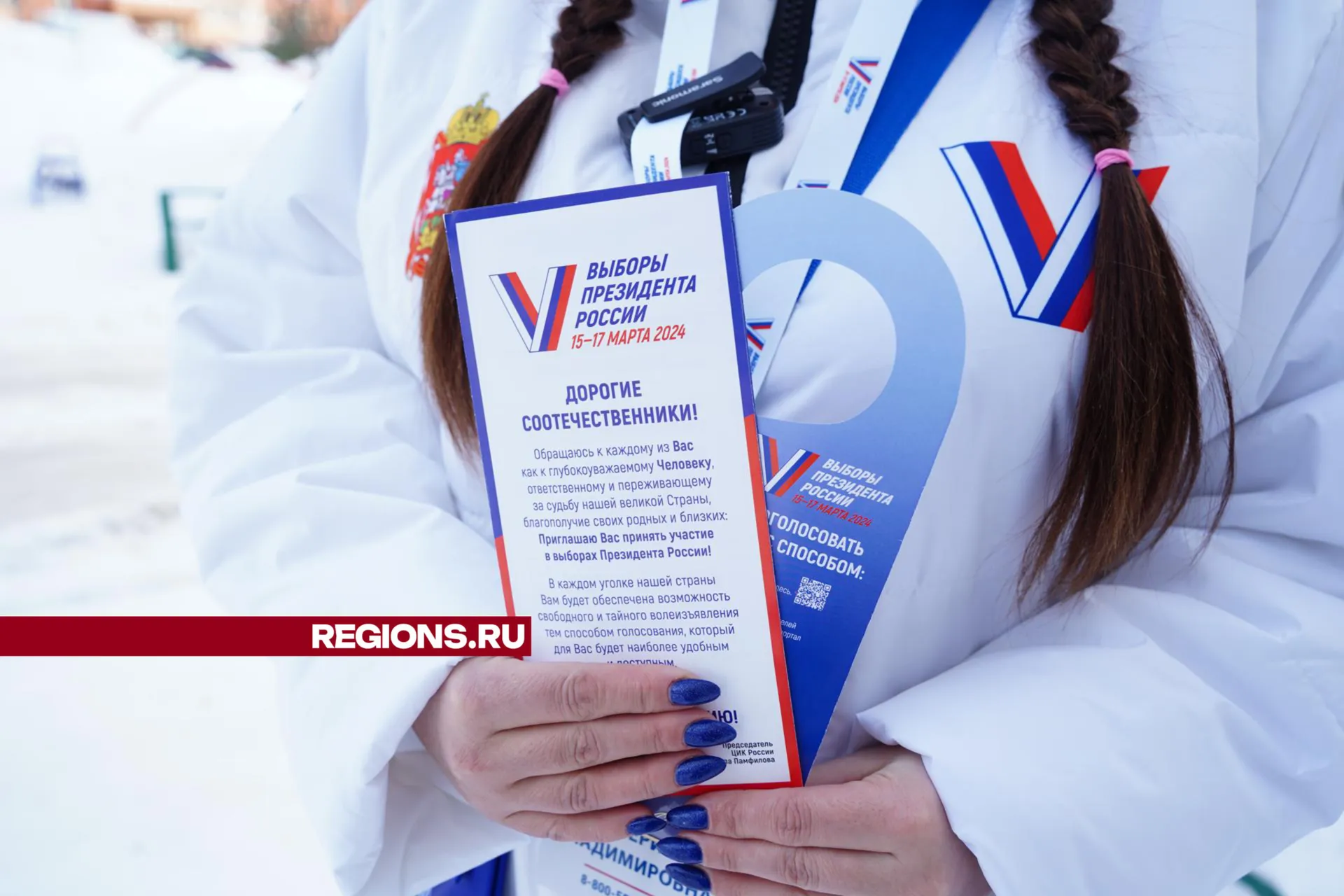 Фото: Анастасия Хренкова