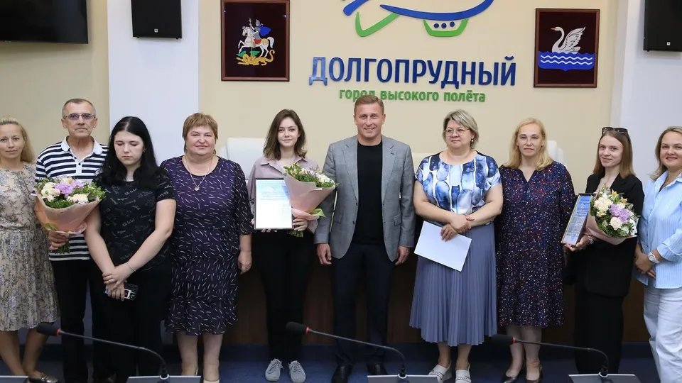 Фото: пресс-служба Администрации г.о. Долгопрудный