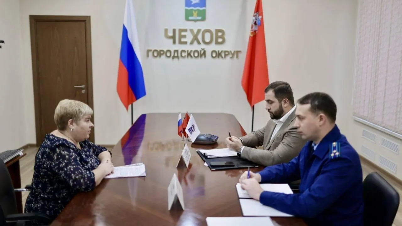 Пресс-служба администрации городского округа Чехов