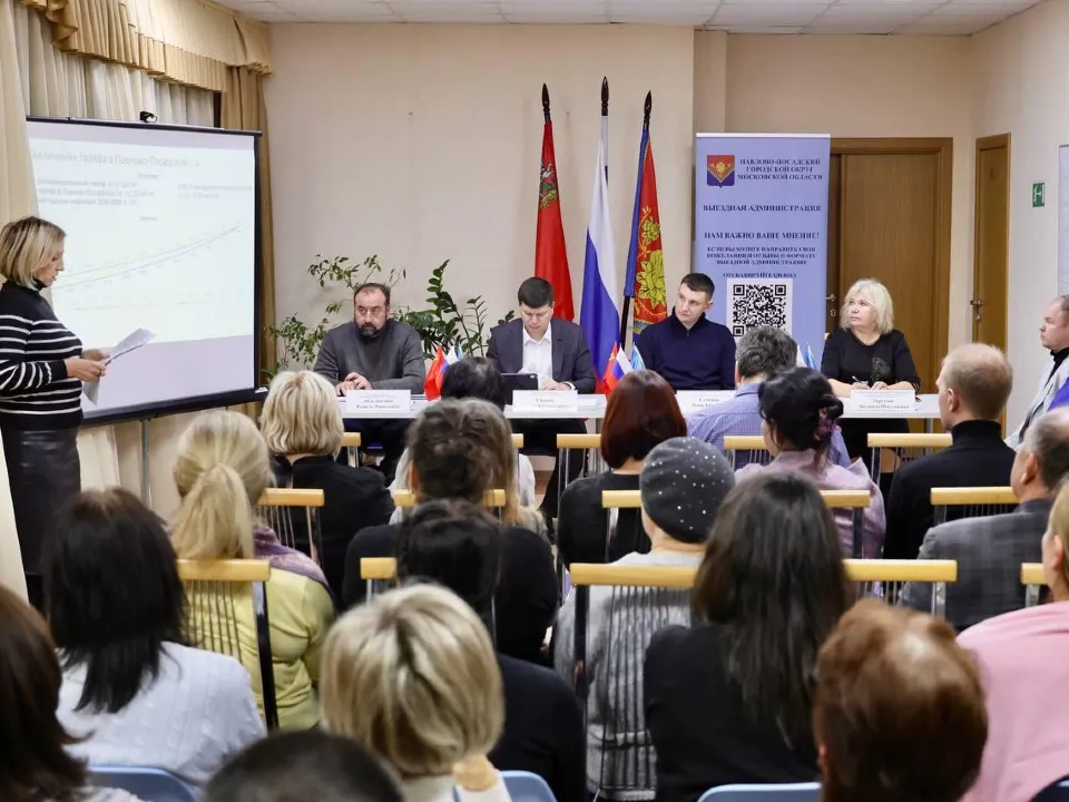 Фото: Администрация Павлово-Посадского г. о.&nbsp;