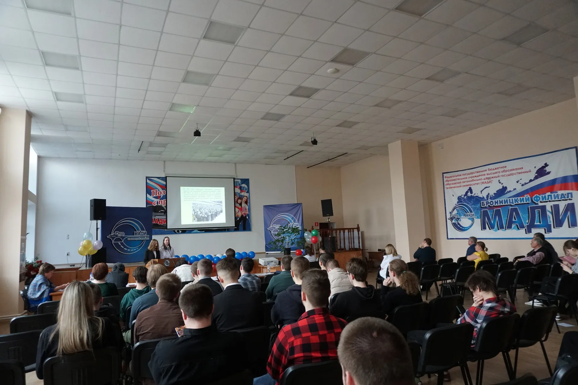 Фото: Бронницкий филиал МАДИ