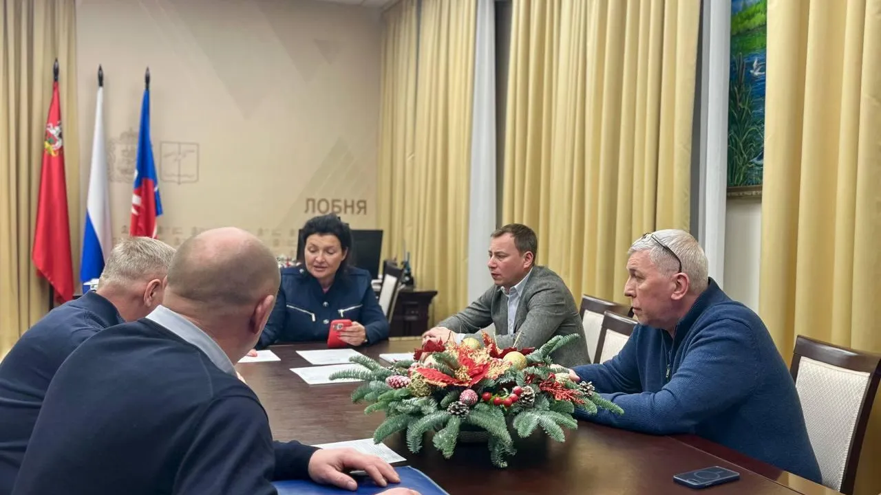 Пресс-служба администрации городского округа Лобня