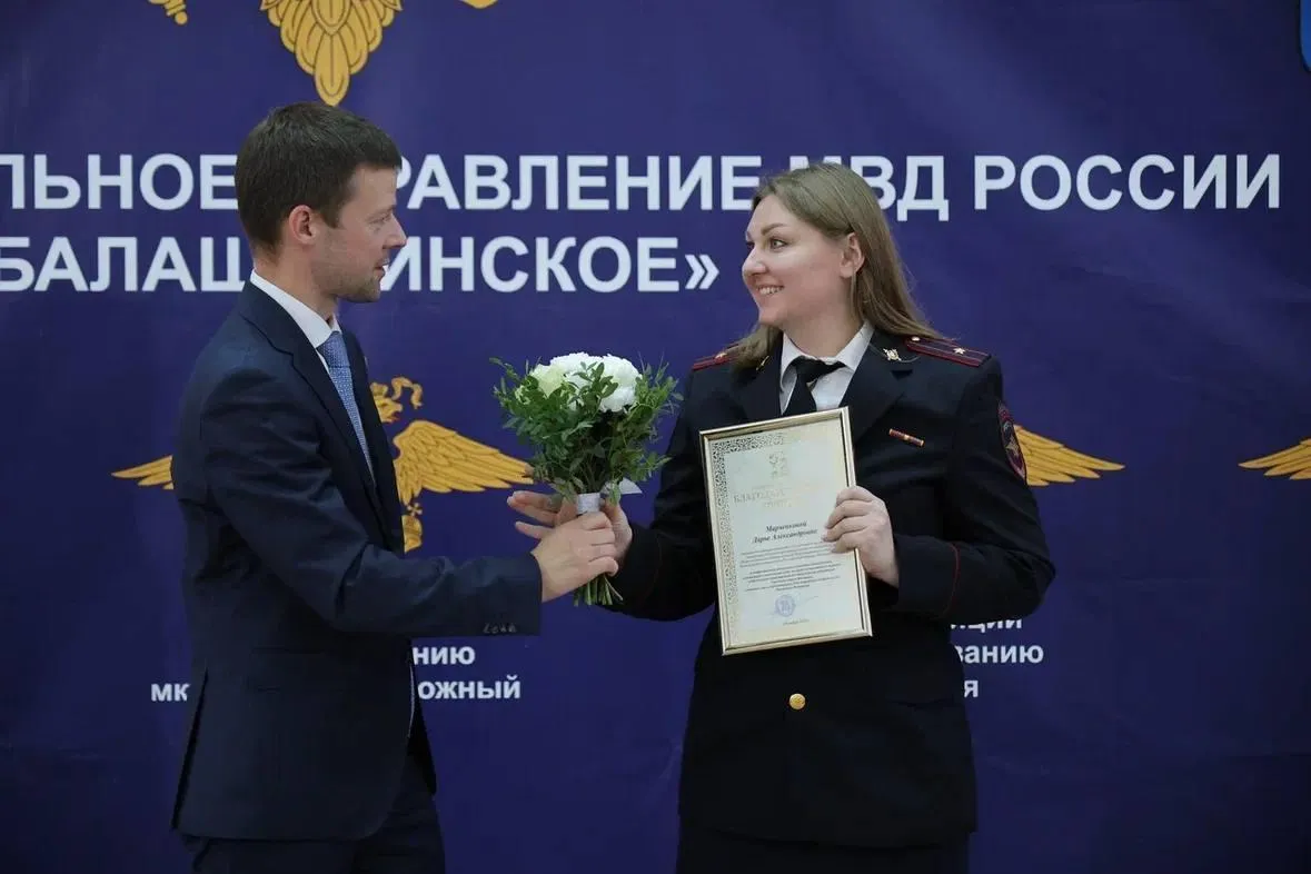 Пресс-служба администрации городского округа Балашиха