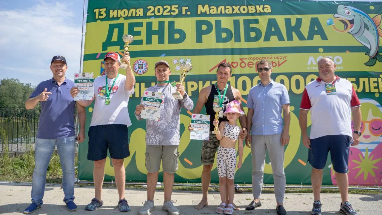 Пресс-служба администрации городского округа Люберцы