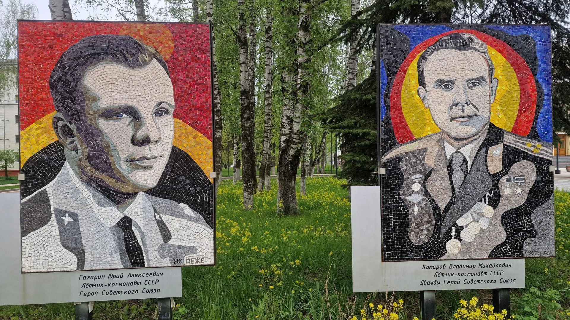 Картинка