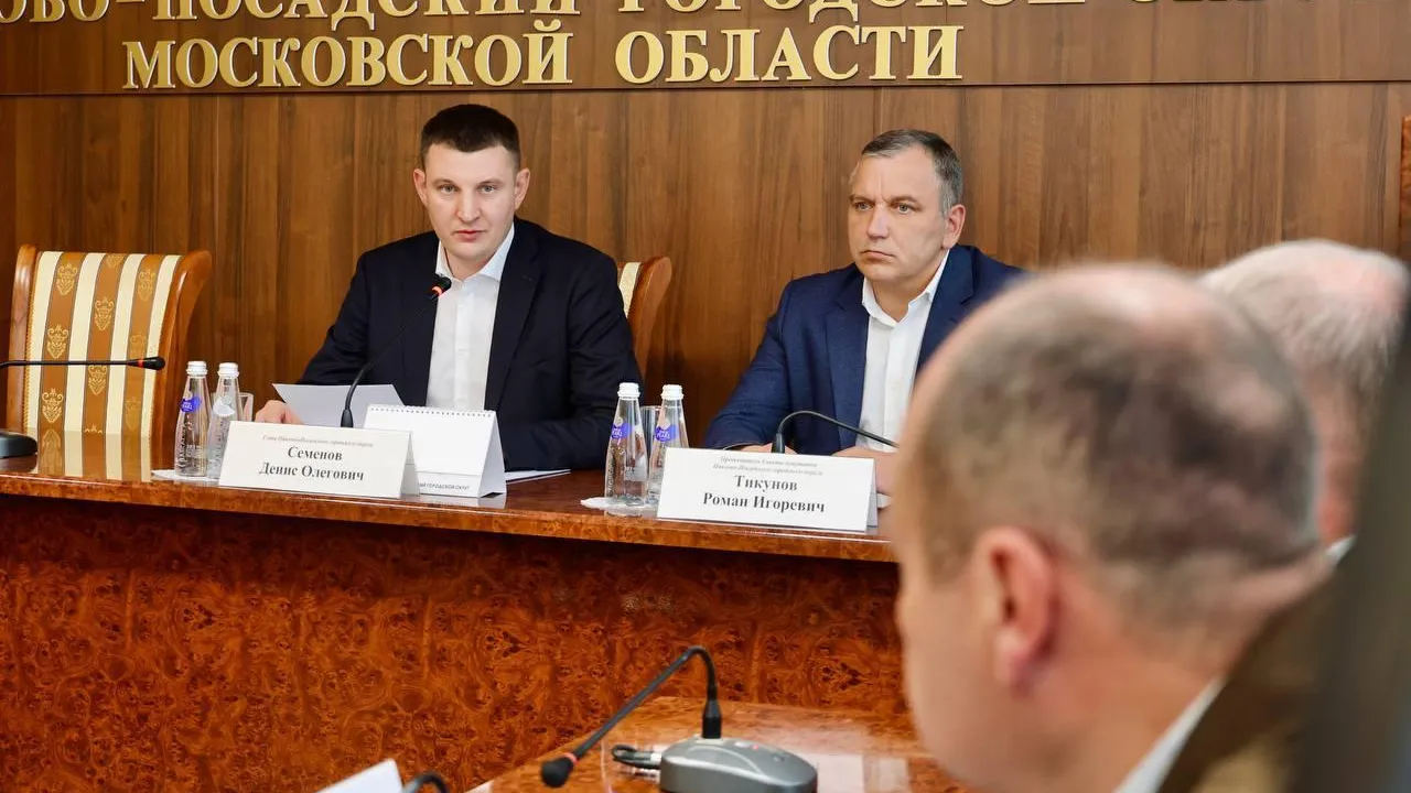 Пресс-служба администрации Павлово-Посадского городского округа