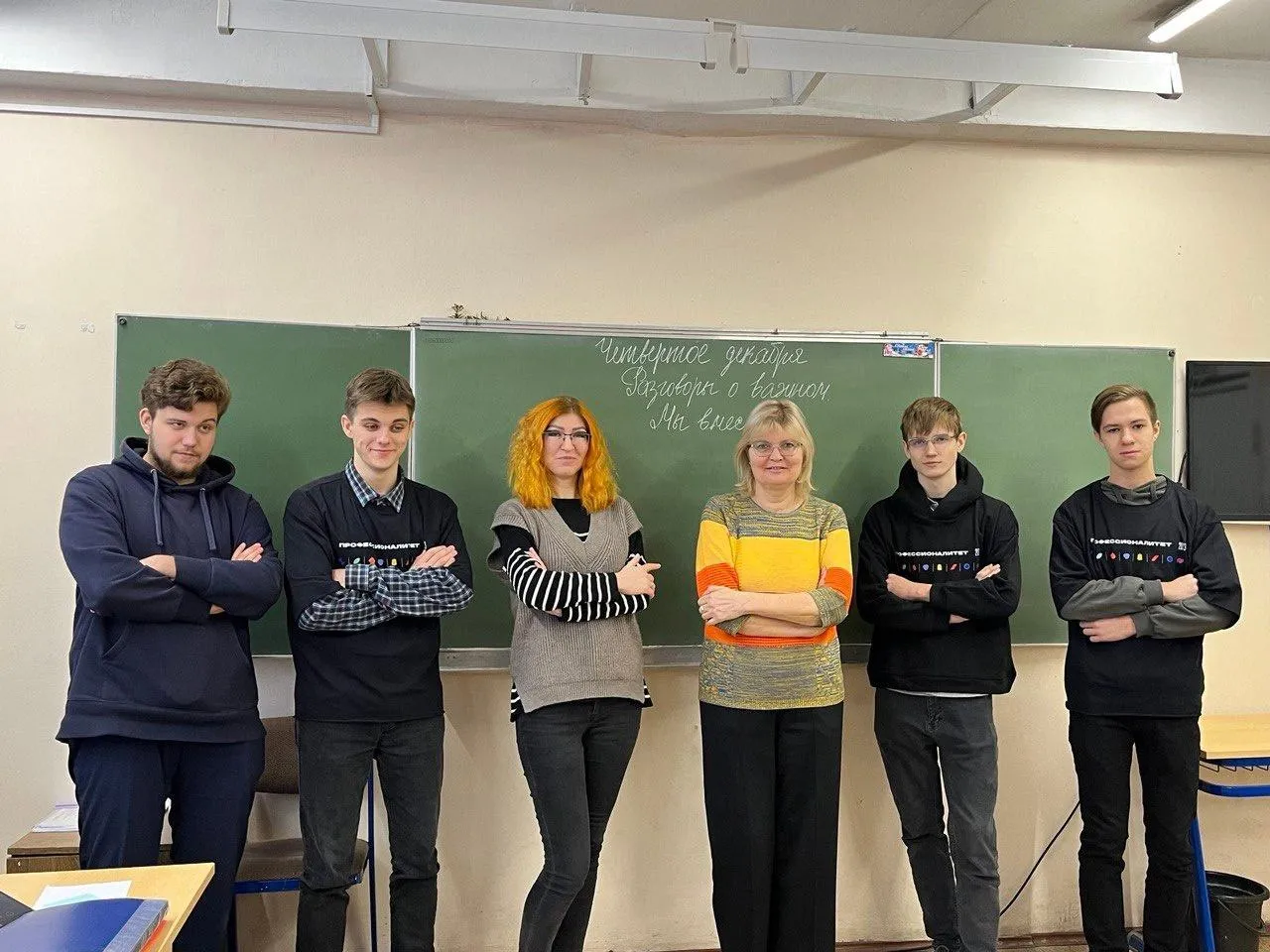 Фото: Министерство образования Московской области