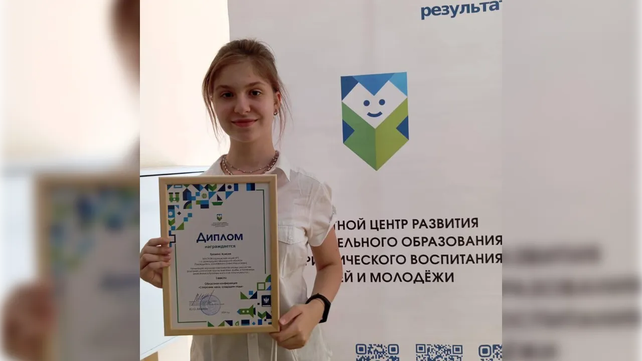 Фото: пресс-служба администрации г. о. Домодедово