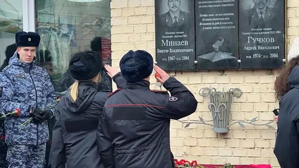 Фото: Министерство образования МО