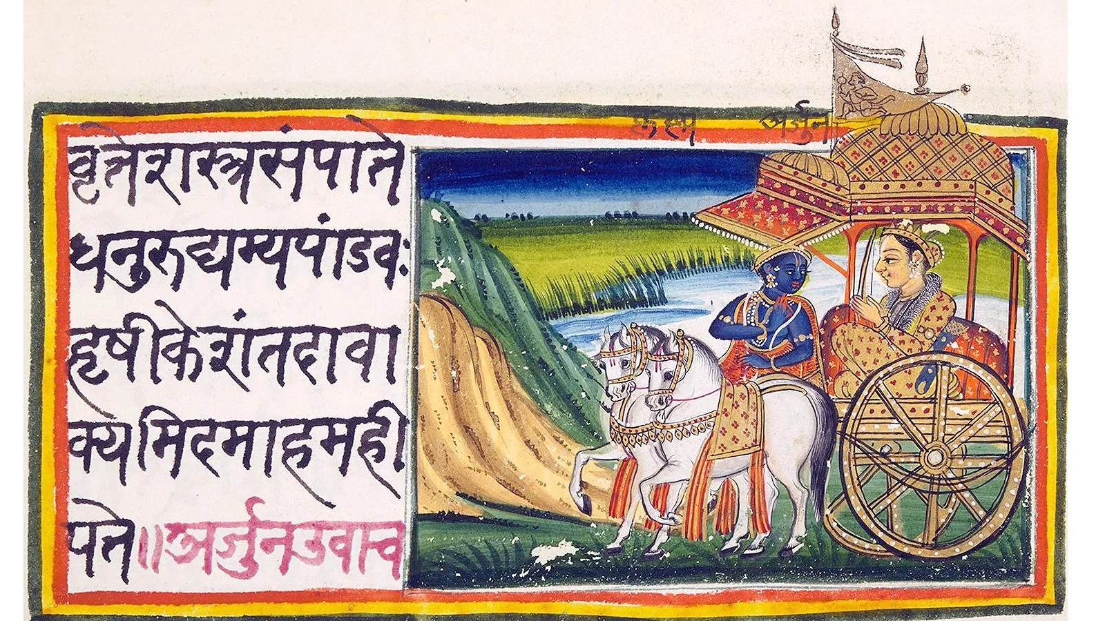 Иллюстрация в «Бхагавад-гите»: Кришна беседует с Арджуной