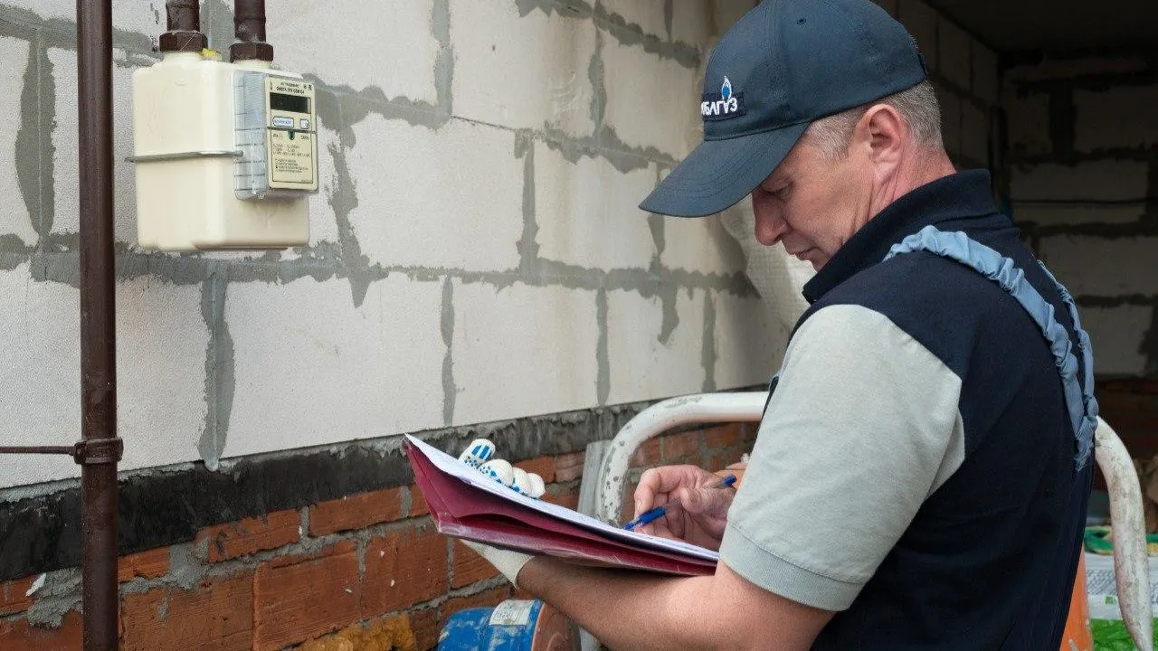 Фото: Мособлгаз