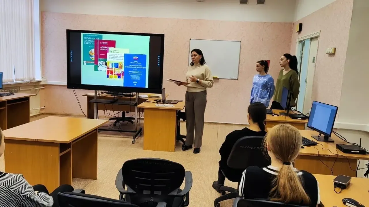 Министерство образования Московской области