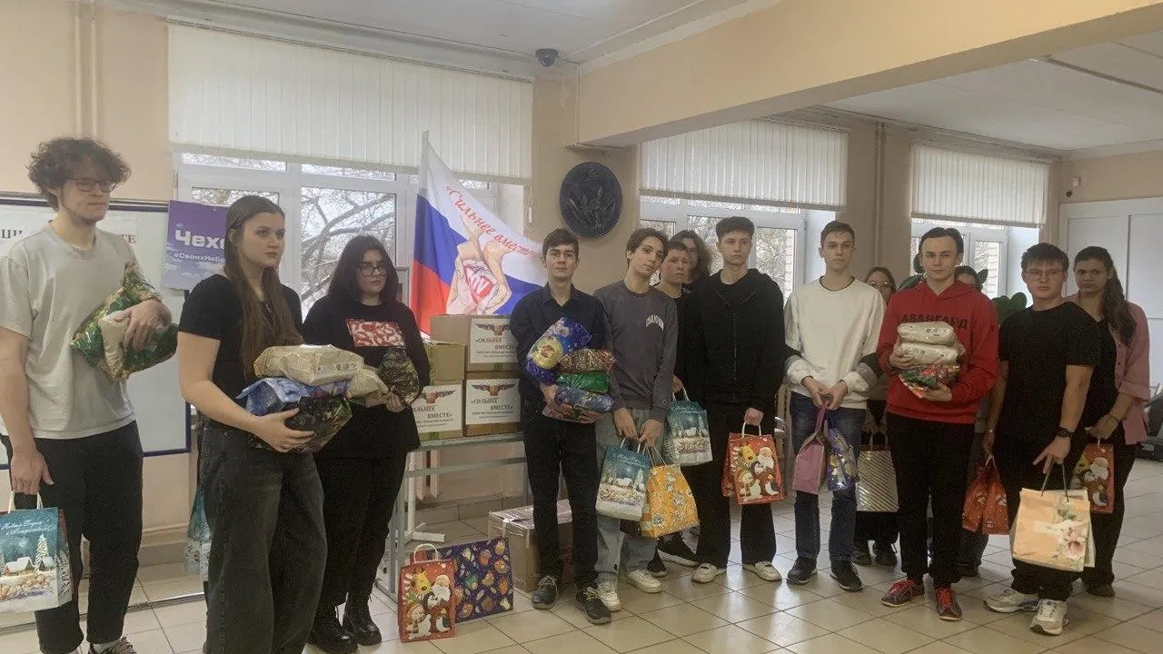 Фото: Министерство образования МО