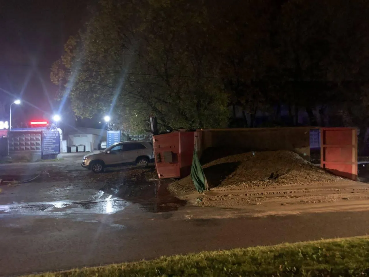 Фото из соцсетей