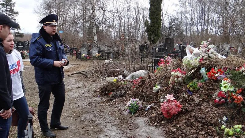 ГАТН МО