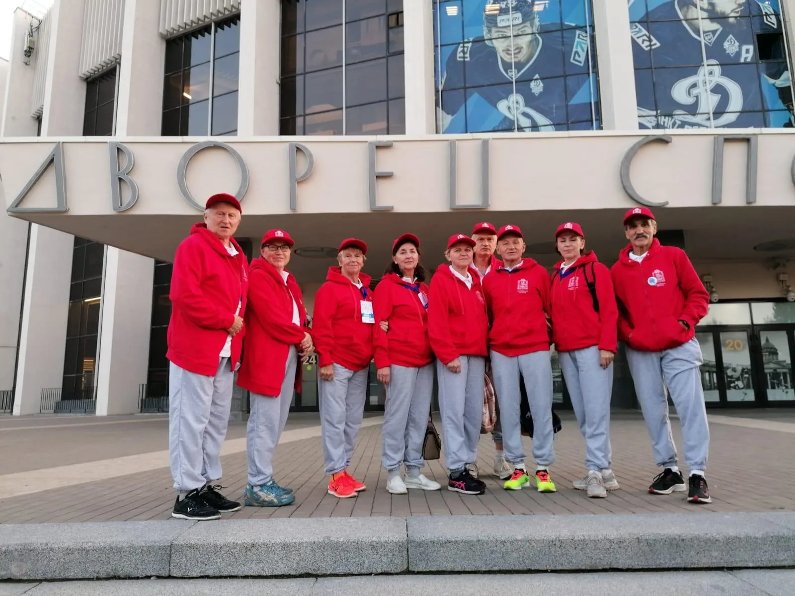 Союз пенсионеров Подмосковья