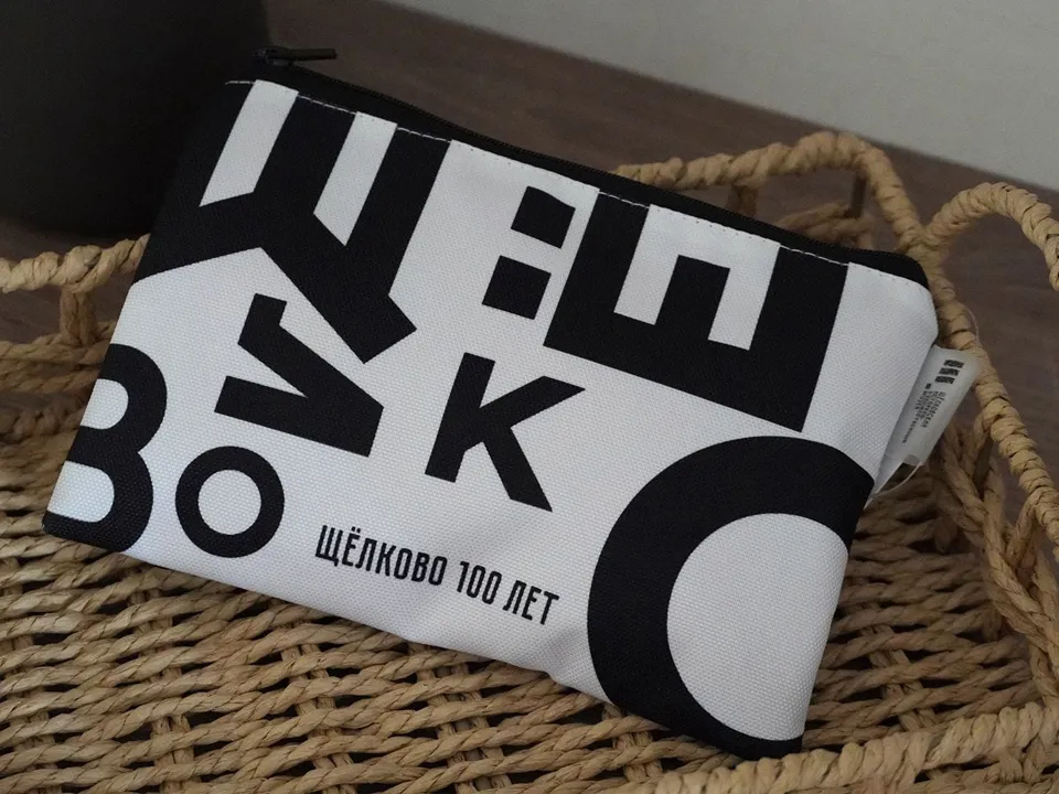 Фото: Щелковский историко-художественный музей