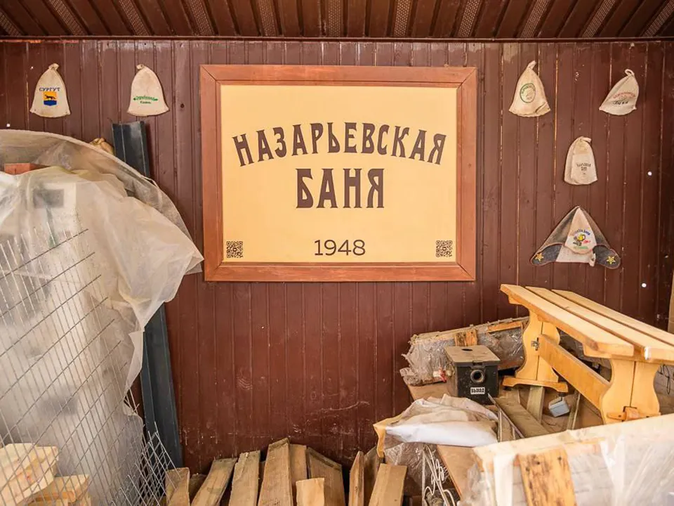 Фото: пресс-служба администрации Одинцовского г.о.