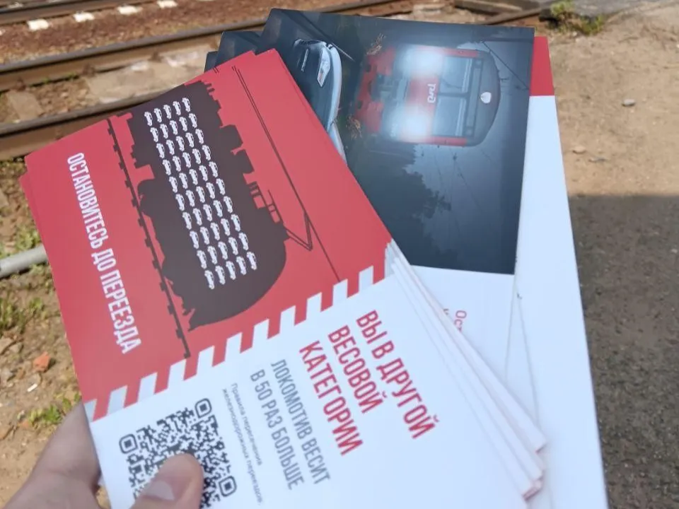 Фото: пресс-служба администрации г.о. Пушкинский