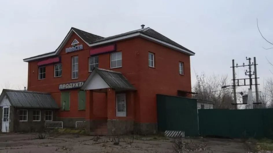 Фото: Минимущества МО