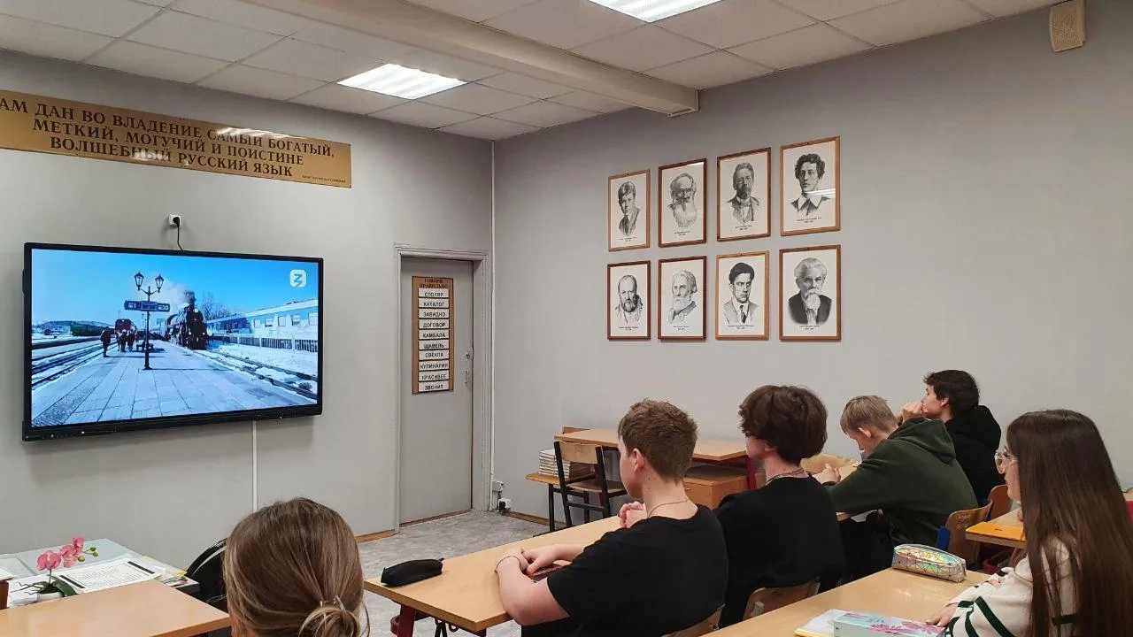 Минобразования Московской области