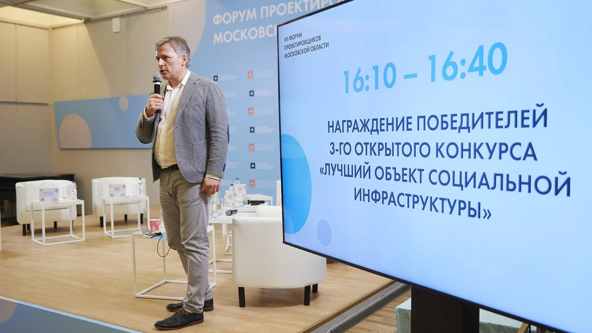 мособлархитектура