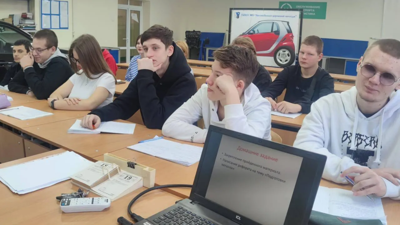 Министерство образования Московской области