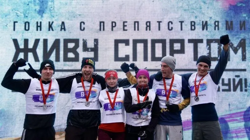 Министерство физической культуры и спорта МО
