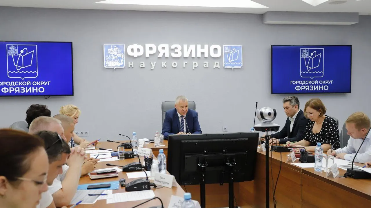 пресс-служба администрации г.о. Фрязино