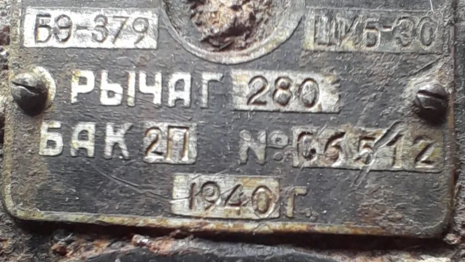 Фото: пресс-служба администрации Рузского муниципального округа