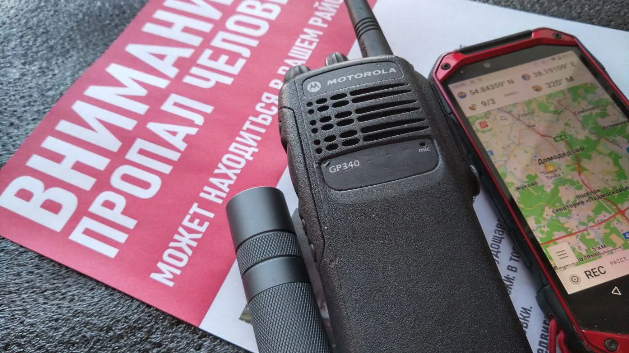 Фото: ПСО «Дельта»