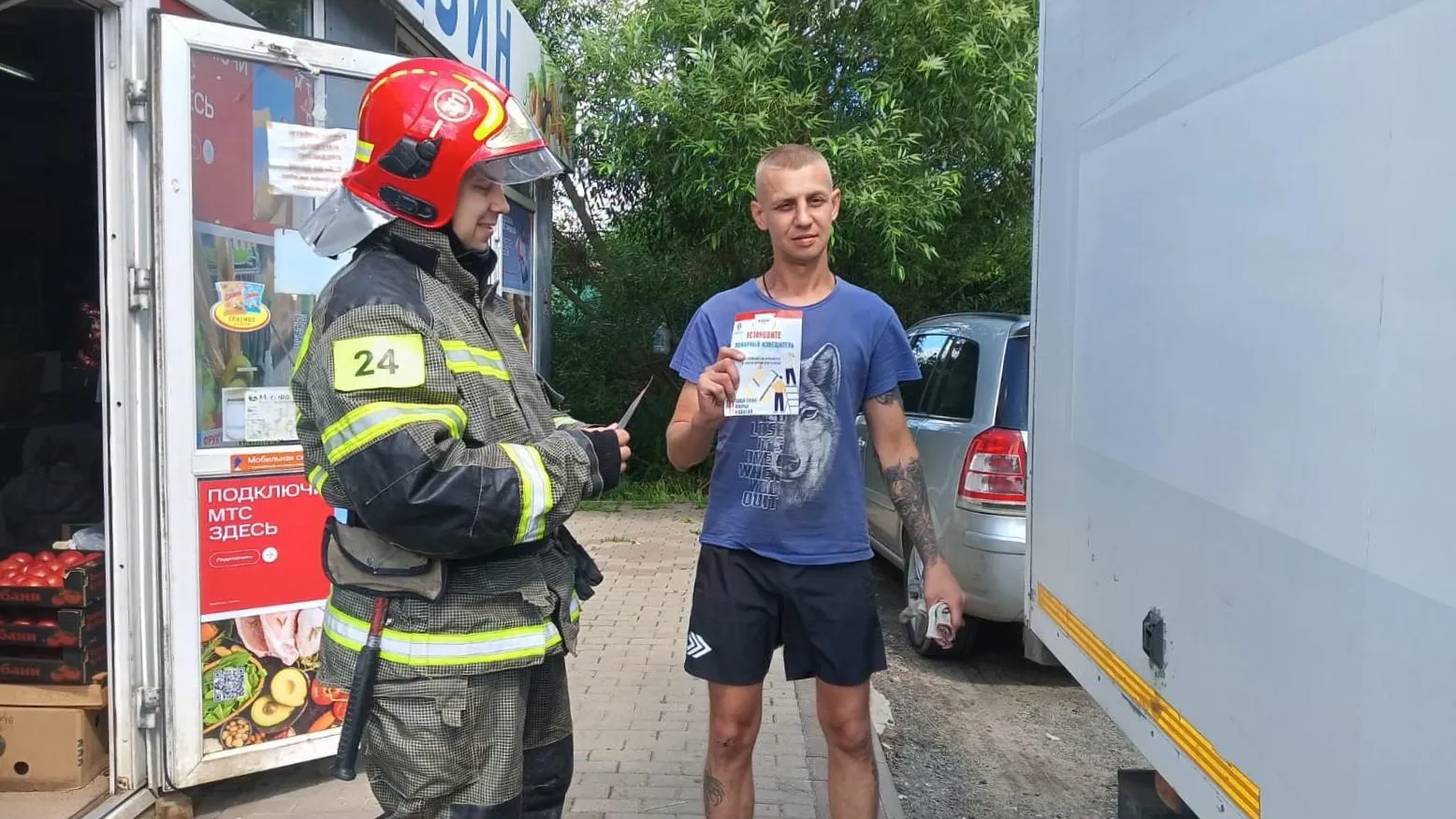 В нескольких округах Подмосковья спасатели провели рейды по соблюдению правил пожарной безопасности