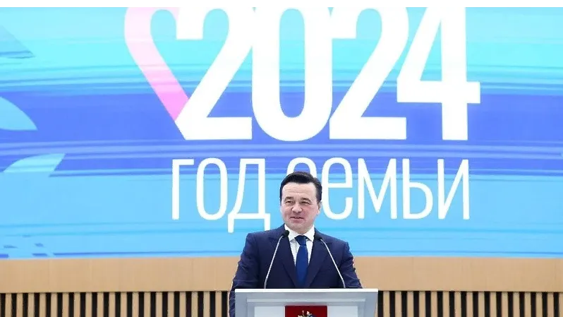 Фото: Telegram-канал Губернатора Московской области Андрея Воробьева