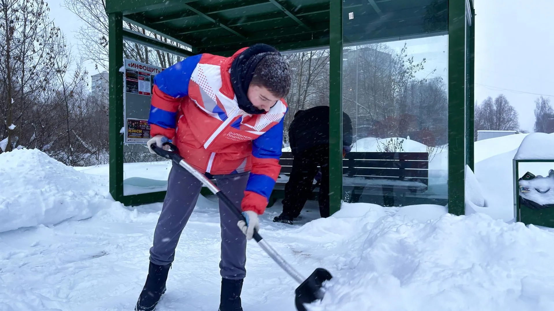 Администрация г.о. Воскресенск