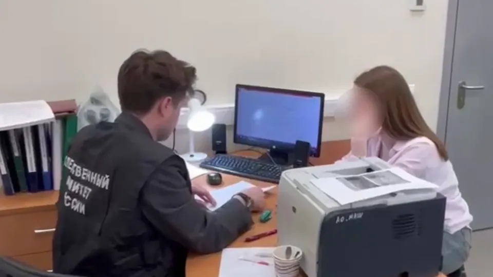 Фото: пресс-служба ГСУ СК России по Московской области