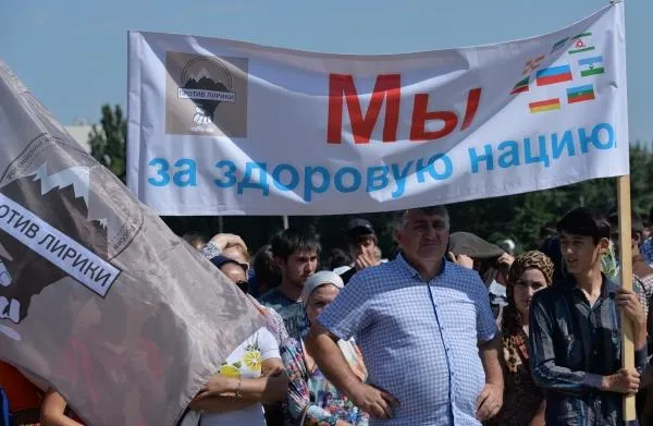 Жители республики во время единой антинаркотической акции в субъектах Северо-Кавказского федерального округа