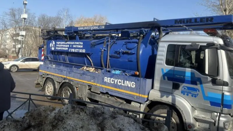 администрация г.о. Воскресенск