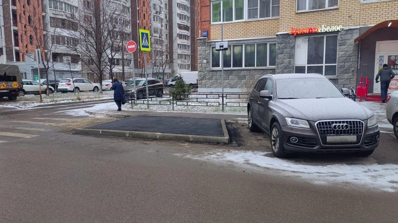 Фото: администрация городского округа Люберцы