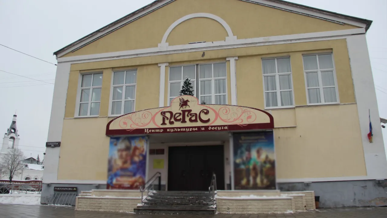 REGIONS/Василий Тремасов