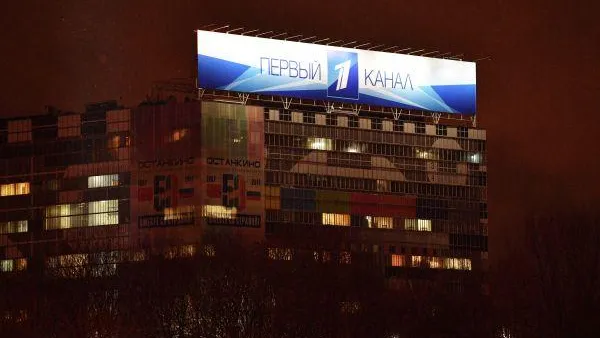 Наталья Селиверстова/РИА Новости